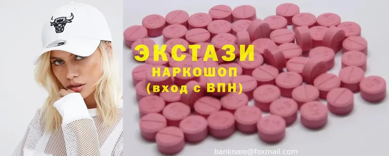 Ecstasy бентли  цена наркотик  Волхов 