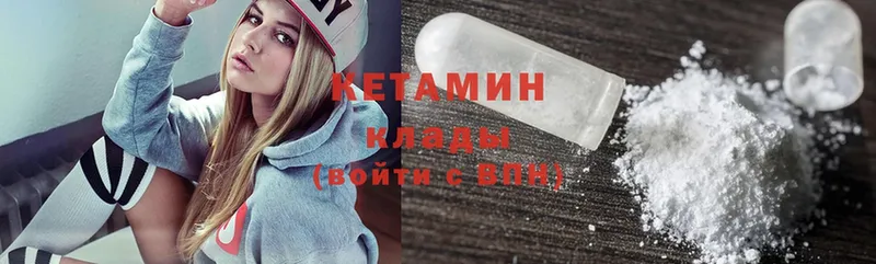 это телеграм  Волхов  Кетамин ketamine  omg tor 